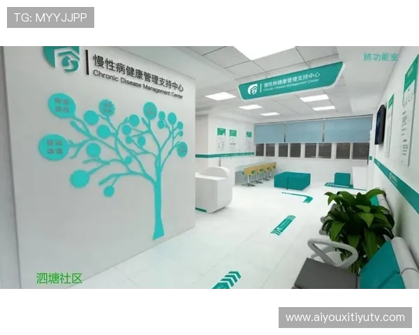 体育场馆与医疗数据互通，为慢性病患者提供运动健康方案